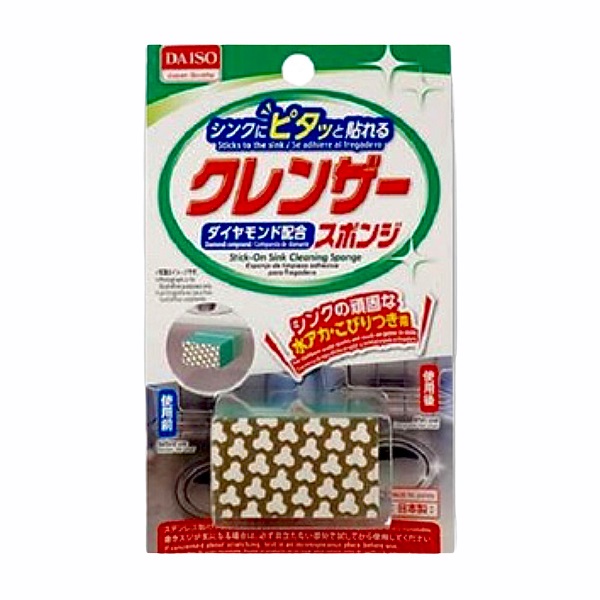 Ds Mút Tẩy Vết Bẩn Bồn Rửa
