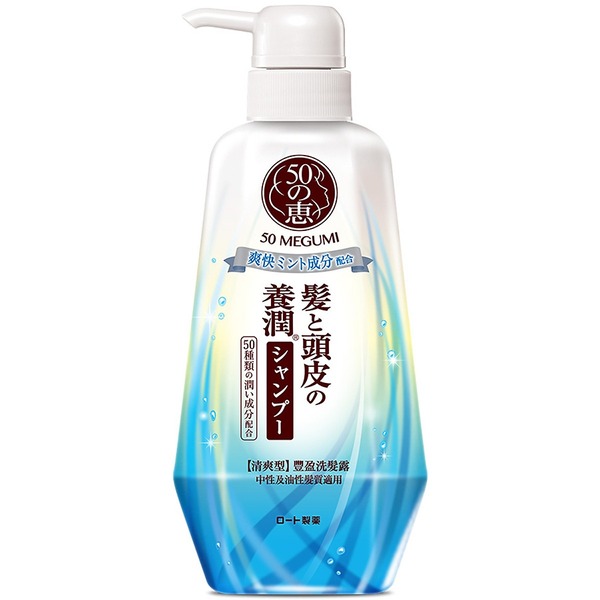 Dầu Gội Sạch Sâu Và Thanh Mát 50 Megumi Fresh And Clean Shampoo 400Ml (Wn)
