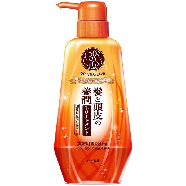 Dầu Xả Mềm Mượt Và Dưỡng Ẩm 50 Megumi Smooth And Moist Shampoo 400Ml (Wn)