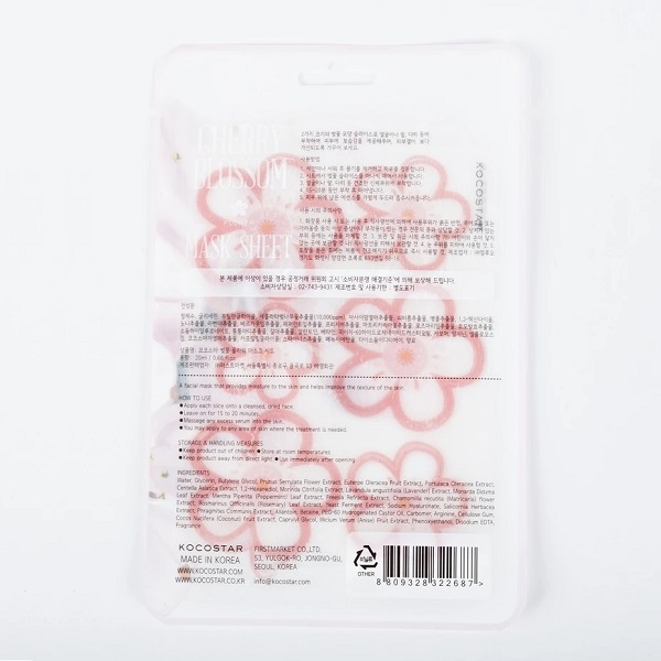Hình ảnh Mặt Nạ Lát Hoa Anh Đào Kocostar Cherry Blossom Flower Mask Sheet 20ml (Store 5871,5873) Hình ảnh Mặt Nạ Lát Hoa Anh Đào Kocostar Cherry Blossom Flower Mask Sheet 20ml (Store 5871,5873)