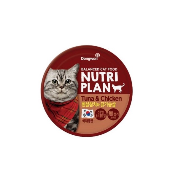 Pate Mèo Hộp Vị Cá Ngừ & Gà 160G