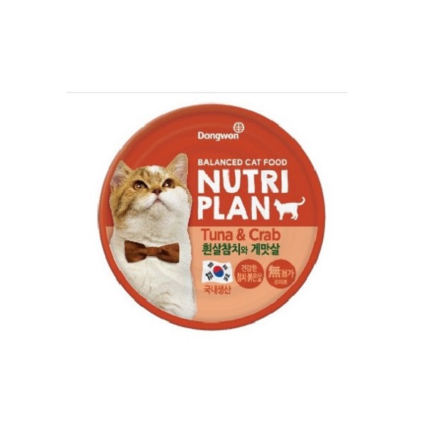 Pate Mèo Hộp Vị Cá Ngừ & Cua 160G