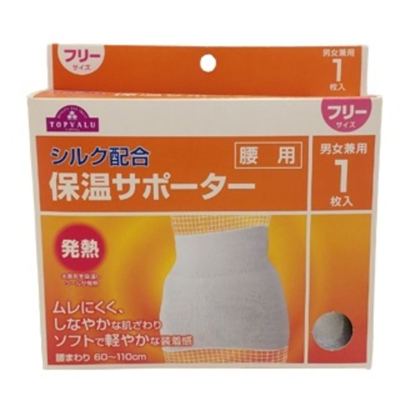Đai Nhiệt Nóng Hỗ Trợ Bảo Vệ Vùng Thắt Lưng Topvalu Heat Insulating Supporter For Lower Back
