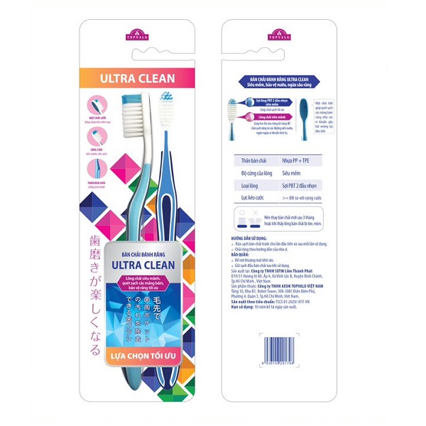 Bàn Chải Đánh Răng Ultra Clean Topvalu Vỉ 2 Cây