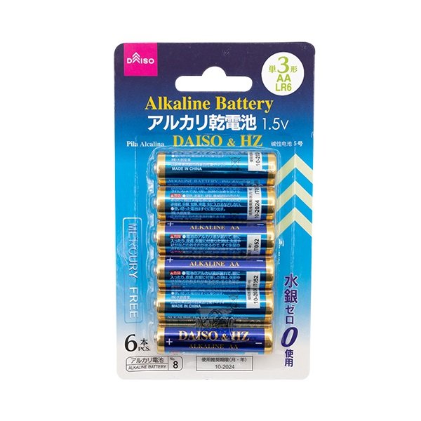 Ds Pin Trụ Tròn Ultra Power Alkaline Aa Lr6 Vỉ 6 Viên