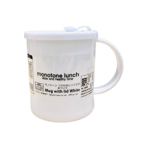 Ds Ca Nhựa Nhỏ Có Nắp Monotone Màu Trắng 320Ml