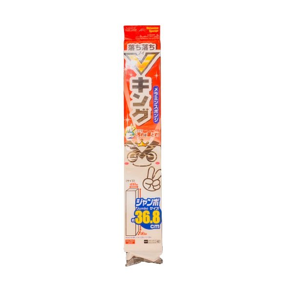 Ds Mút Tẩy Rửa Melamine Size Jumbo 6.5X3X36.8Cm
