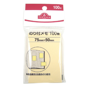 Giấy Ghi Chú Có Keo Dán 100 Tờ