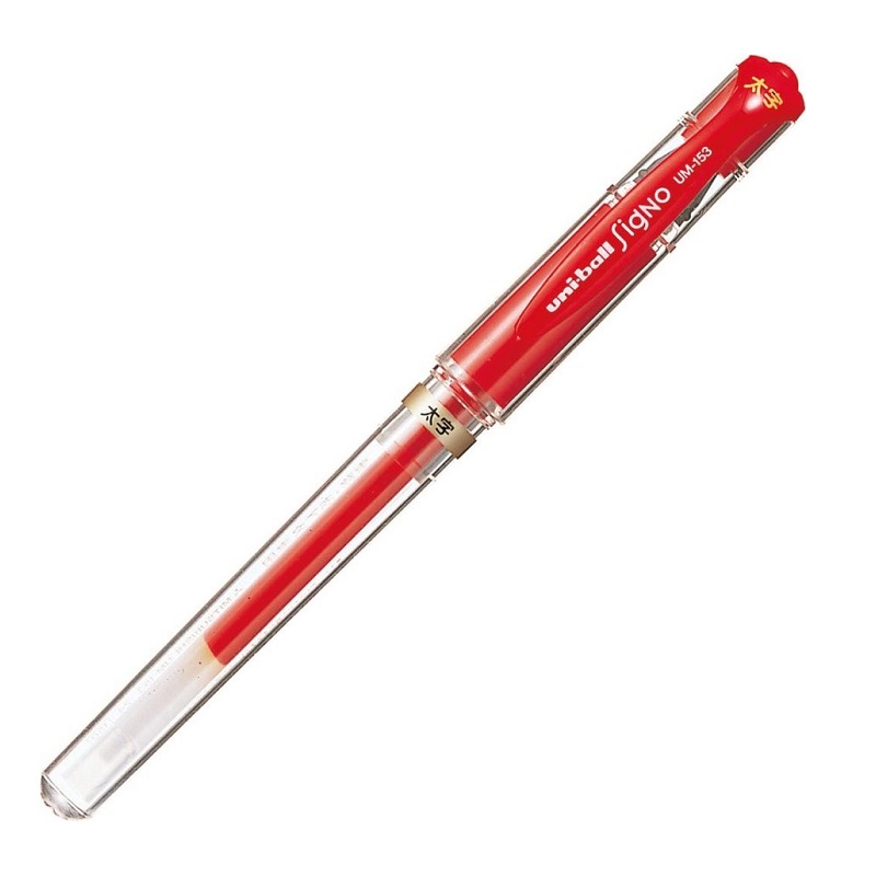 Bút Bi Mực Gel Um153 (Màu Đỏ)
