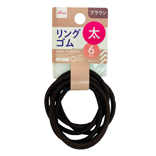 Ds Set 6 Đồ Cột Tóc 5.5×0.4×5.5Cm Nâu – Daiso >>> top1shop >>> aeoneshop.com