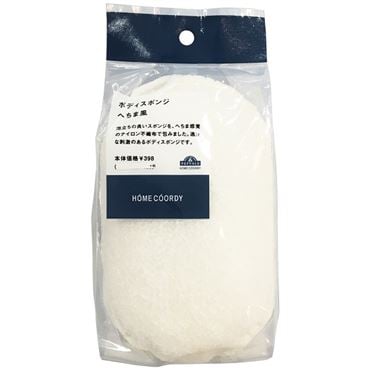 Bông Tắm Mút Xốp Màu Trắng