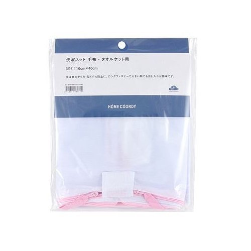 Túi Giặt 110Cm × 40Cm