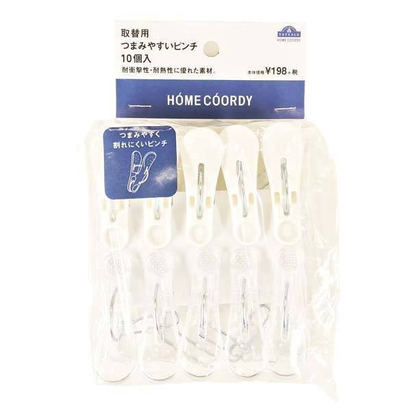 Set 10 Kẹp Quần Áo Home Coordy