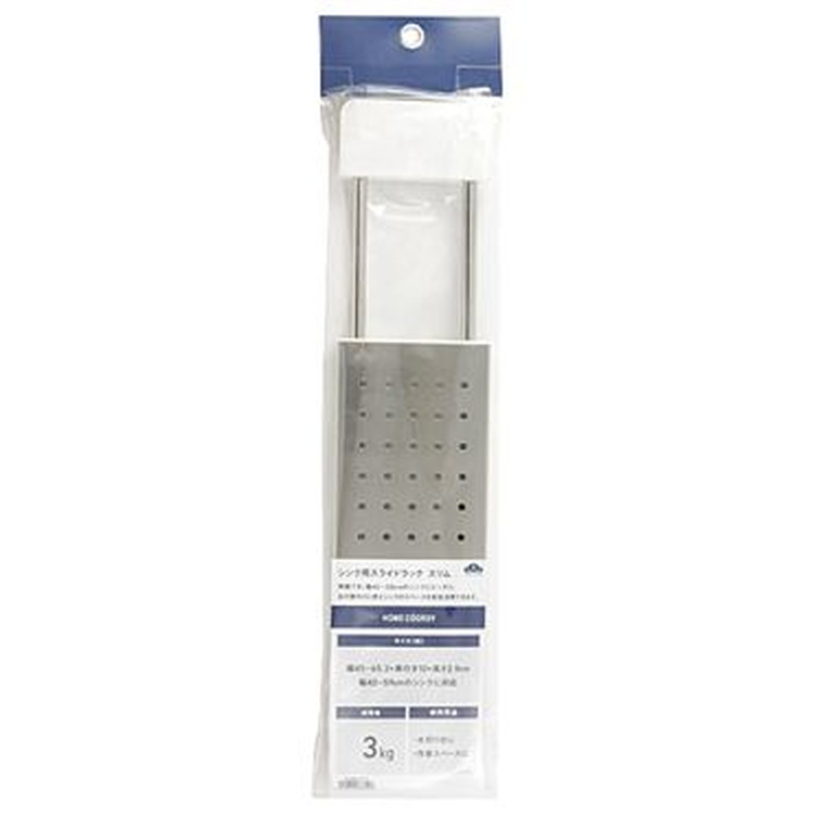 Giá Trượt Đặt Trên Bồn Rửa Chén Home Coordy