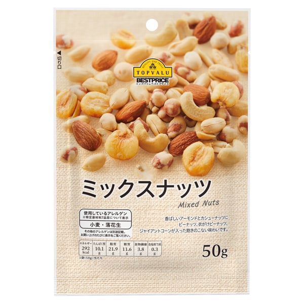 Snack Hạt Hỗn Hợp Aeon Topvalu Best Price 50G