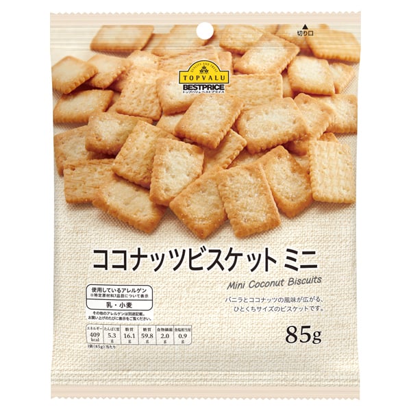 Bánh Quy Dừa Aeon Topvalu Best Price 85G