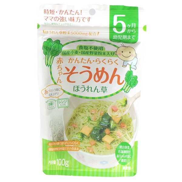 Mì Somen Cải Bó Xôi Không Muối Tanabiki 100G 5M+