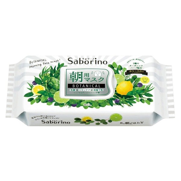 Mặt Nạ Dưỡng Ẩm Buổi Sáng Hương Thảo Mộc Saborino Morning Facial Sheet Mask Botanical 28 Miếng (Wn)