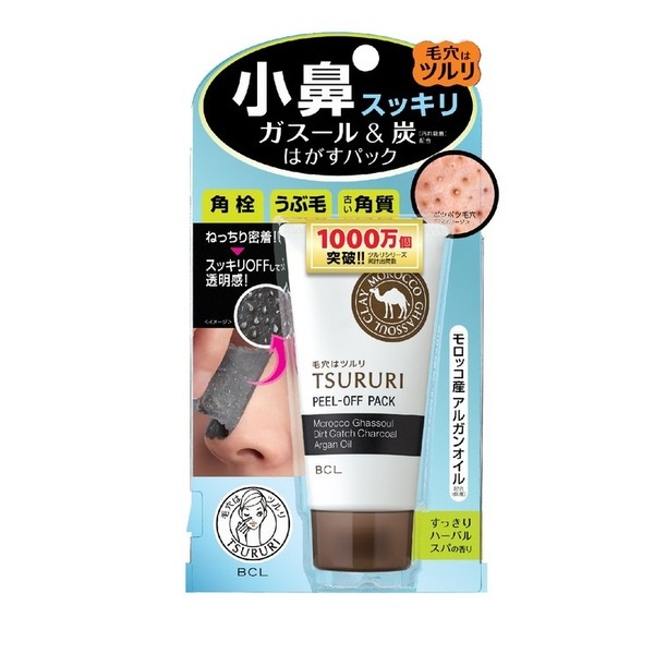 Mặt Nạ Lột Mụn Đầu Đen Tsururi Peel - Off Pack 55G (Wn)