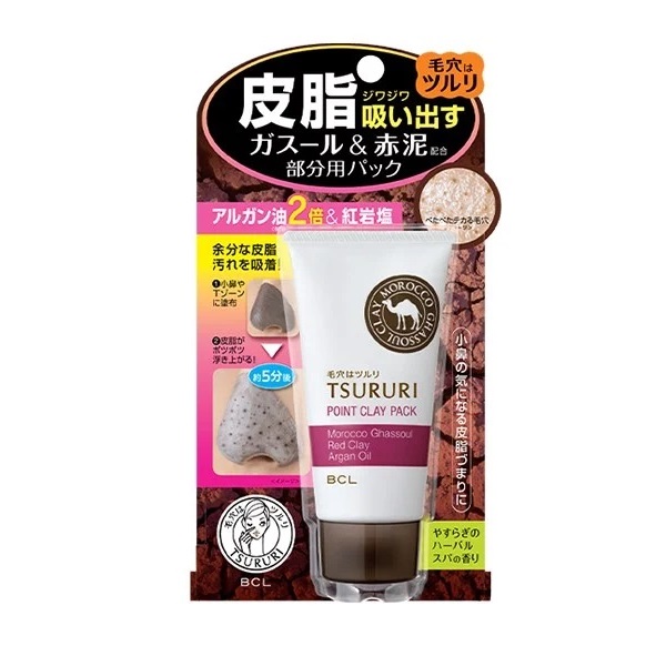 Mặt Nạ Đất Sét Làm Giảm Mụn Đầu Đen Tsururi Point Clay Pack Ghassoul & Red Clay Powder 55G (Wn)