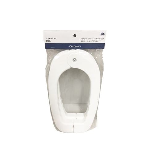Bộ 2 Móc Kẹp Chăn Gối Loại Lớn