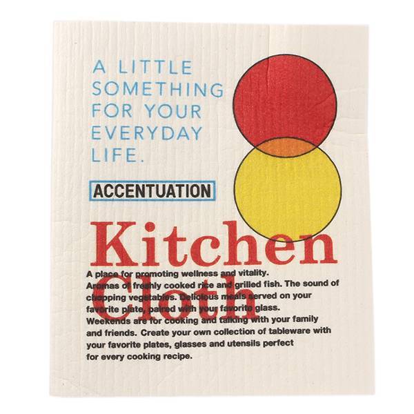 Khăn Lau Bếp Hút Nước Ổn Định 17X20Cm Kitchen Cloth