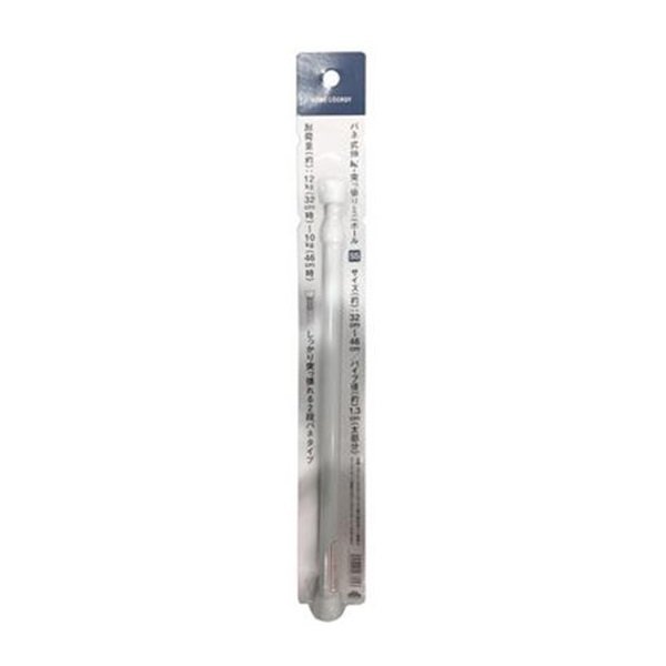 Sào Treo Đồ Kéo Dãn Ss 32 - 46Cm