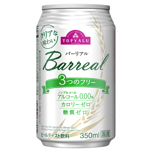 Bia Đại Mạch Topvalu 350Ml