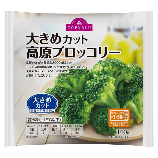 Bông Cải Xanh Cao Nguyên Topvalu Gói 140G