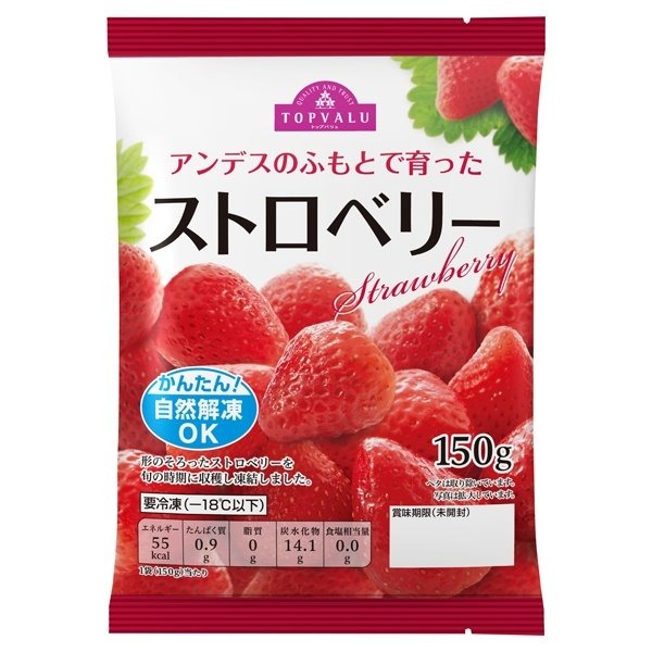 Quả Dâu Topvalu Gói 150G