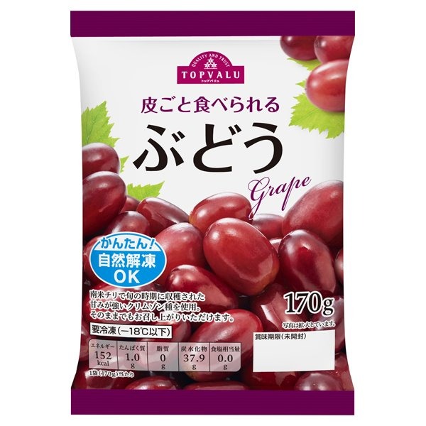 Nho (Có Vỏ) Topvalu Gói 170G