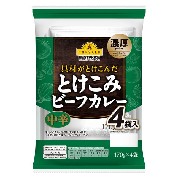 Cari Bò Cay Vừa Topvalu Best Price 680G