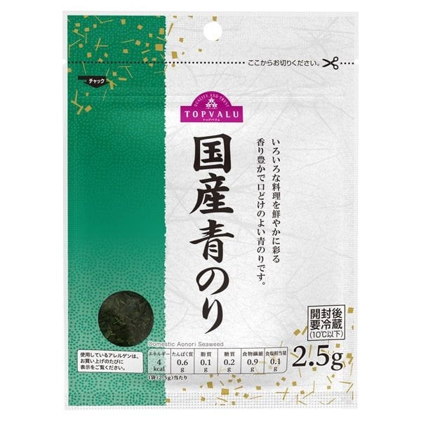 Rong Biển Aonori Topvalu 2.5G