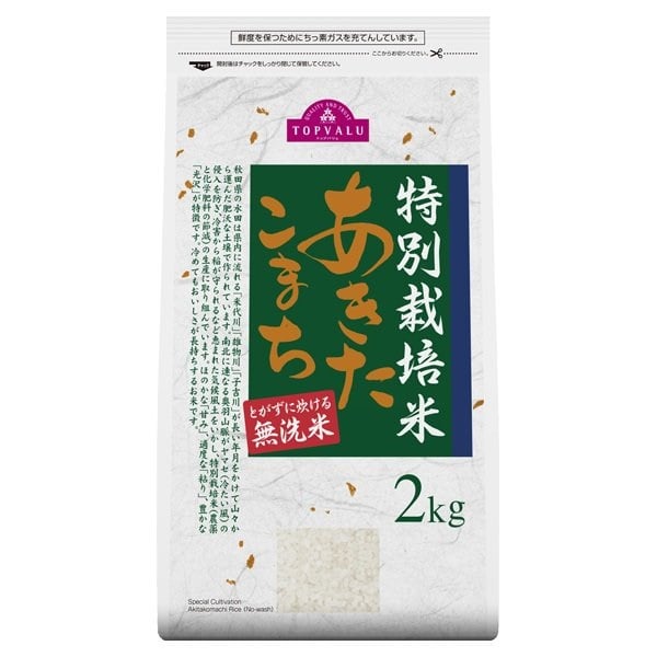 Gạo Không Vo Akitakomachi Topvalu 2Kg