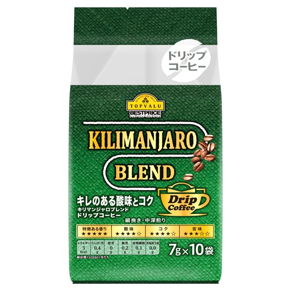 Cà Phê Rang Xay Kilimanjaro Topvalu Best Price 70G