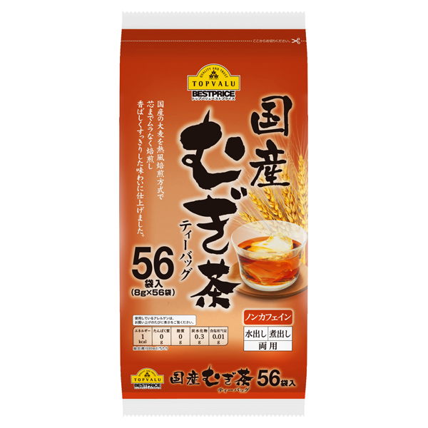 Trà Lúa Mạch Túi Lọc Topvalu Best Price 448G