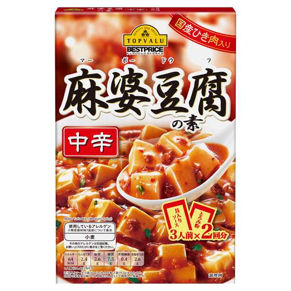 Gia Vị Đậu Hũ Tứ Xuyên Topvalu Cay Vừa 146.4G