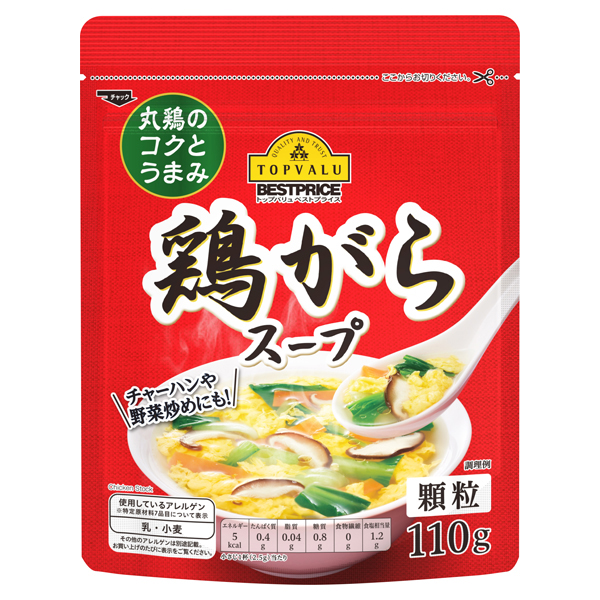 Hạt Nêm Súp Gà Topvalu Best Price 110G