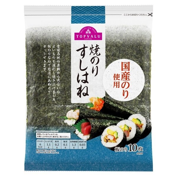 Rong Biển Nori Nướng Topvalu 10 Miếng