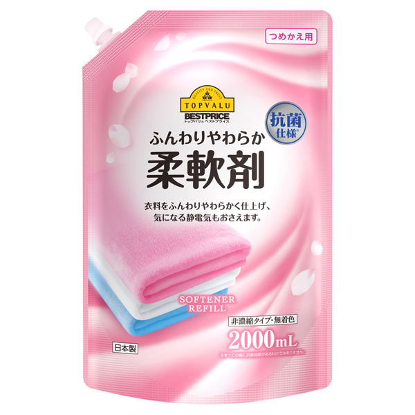Nước Xả Vải Topvalu Best Price Làm Mềm Vải 2L