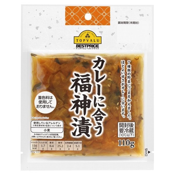 Dưa Chua Fukujinzuke Topvalu Best Price 110G