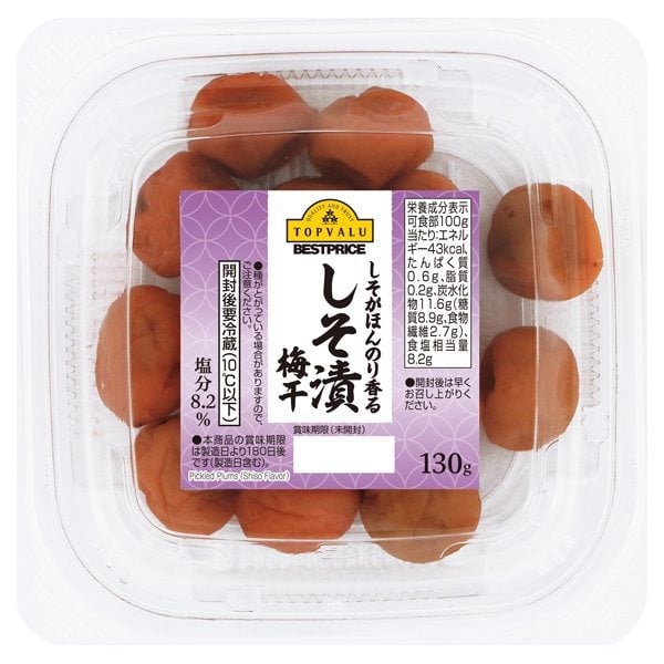 Mận Ngâm (Vị Shiso) Topvalu Best Price 130G