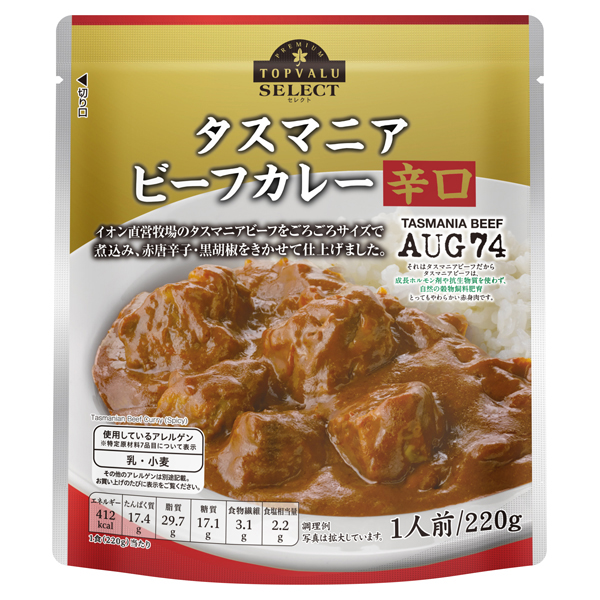 Cari Bò Tasmania Vị Cay Topvalu 220G