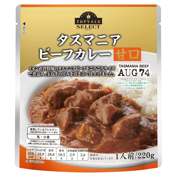 Cari Bò Tasmania Vị Ngọt Topvalu 220G