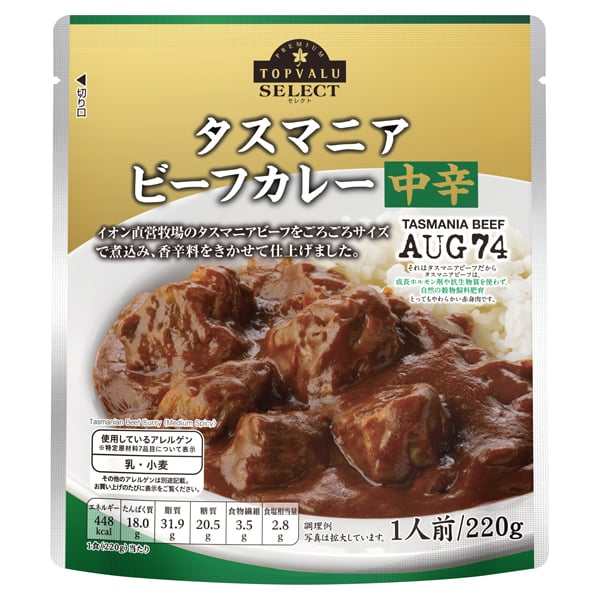 Cari Bò Tasmania Vị Cay Vừa Topvalu 220G