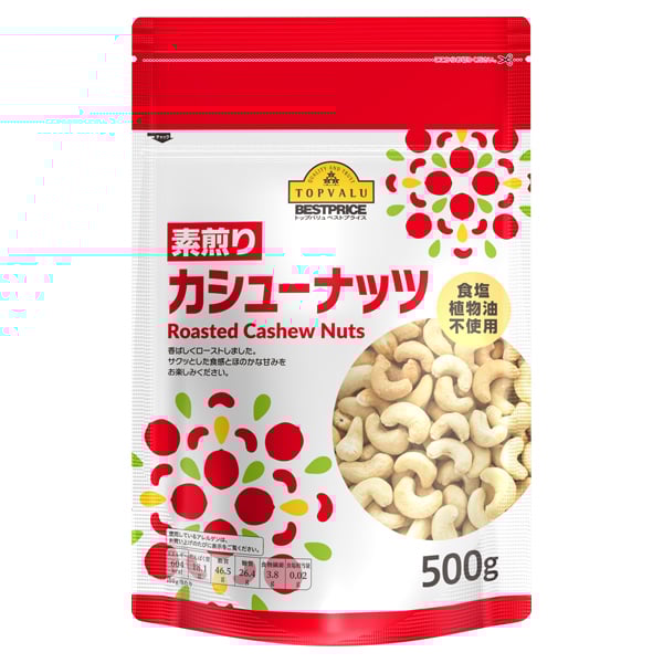 Hạt Điều Sấy Topvalu Best Price 500G