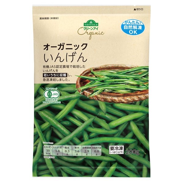 Đậu Xanh Hữu Cơ Topvalu Green Eye 200G