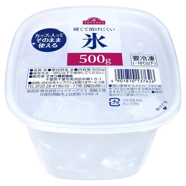Đá Viên Topvalu 500G