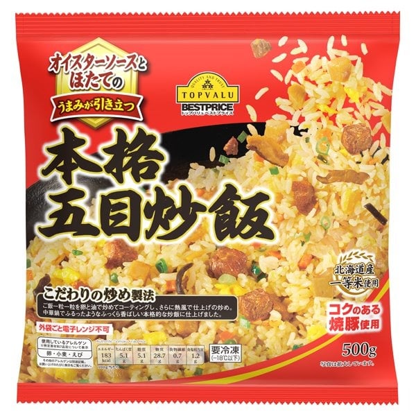 Cơm Chiên Gomoku Đông Lạnh Topvalu Best Price 500G