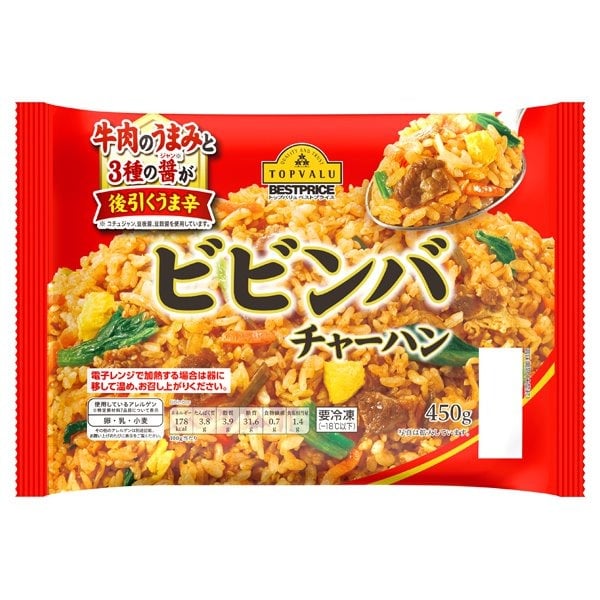 Cơm Chiên Bibimbap Đông Lạnh Topvalu Best Price 450G